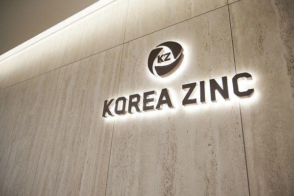 Korea Zinc claims MBK Partners violated confidentiality agreement