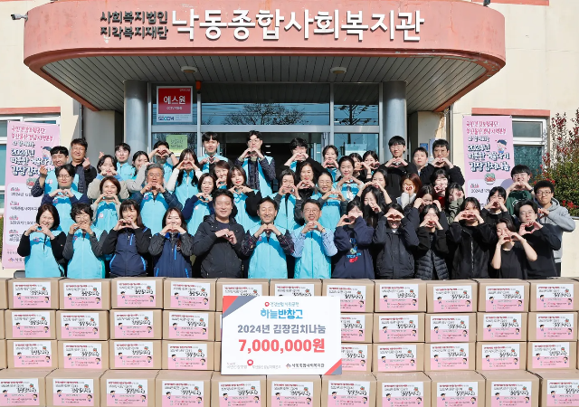 건보공단 부울경본부는 4일 낙동종합사회복지관에서 노사가 협력하여 직접 담근 김치를 어려운 이웃에게 전달하는 김장나눔 봉사를 펼쳤다첫번째줄 왼쪽에서 6번째 최덕근 본부장사진건보공단 부울경보분
