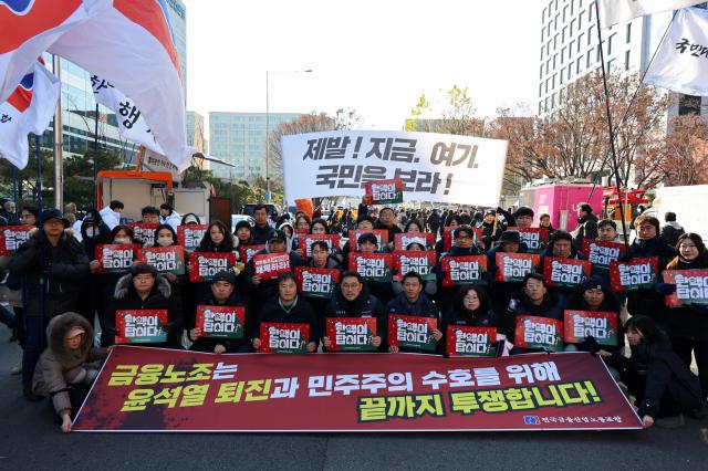 전국금융산업노동조합금융노조이 지난 14일 서울 서울 국회 앞 여의대로에서 진행된 범국민촛불 대행진에 참여했다 사진김광미 기자