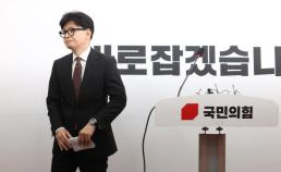 [속보] 조국 尹비상계엄 선포, 국민과 함께 거부...절대 용납 못한다