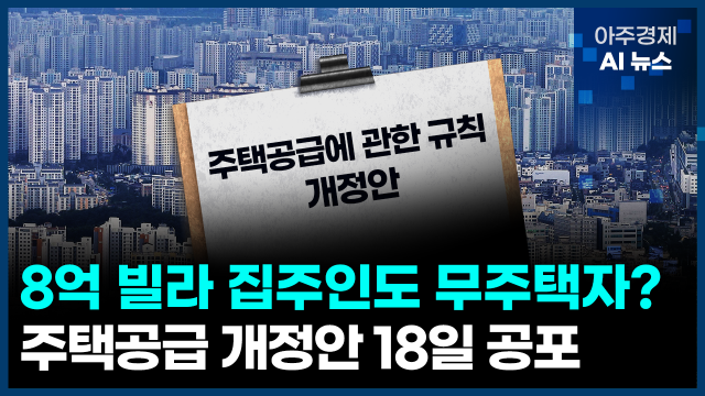 사진아주경제 AI 뉴스