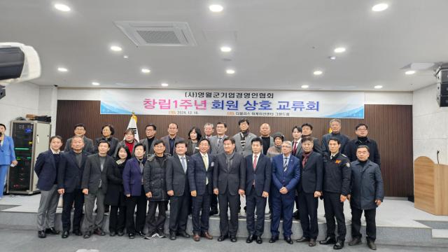 알몬티대한중석이 영월 더블리스 워케이션센터에서 열린 영월군기업경영인협회YWCMA 창립 1주년 기념식에서 영월군수상을 수상하고 있다 사진알몬티대한중석