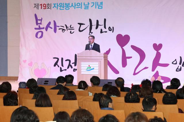 허동식 밀양시 부시장이 17일 시청 대강당에서 열린‘2024 밀양시 자원봉사자 한마음대회’에서 인사말을 하고 있다 사진밀양시