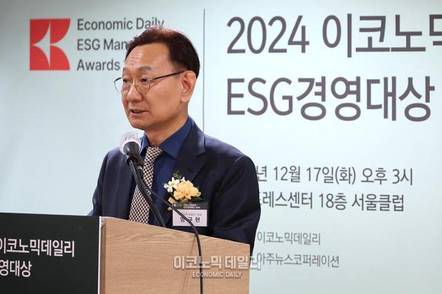 양규현 이코노믹데일리 대표가 2024 이코노믹데일리 ESG경영대상 시상식에서 인사말을 하고 있다 사진AJP 한준구 기자