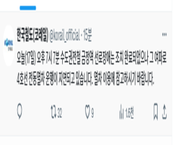 묵호노인종합복지관, 노년사회화교육사업 결과발표회 개최