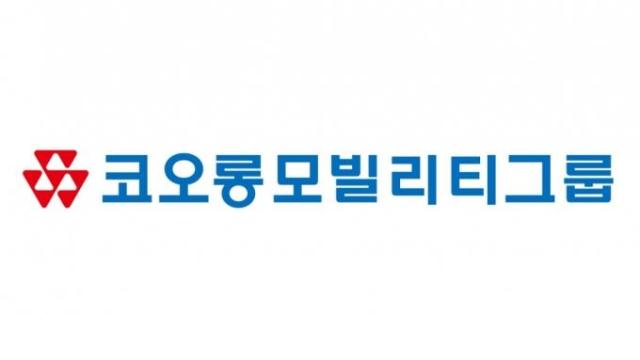 사진코오롱모빌리티그룹