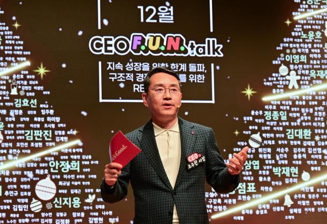 조주완 LG전자 CEO 사진LG전자