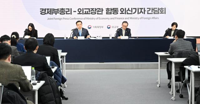 최상목 한국경제 신속히 안정될 것 확신…과거에도 회복 탄력성 보여사진