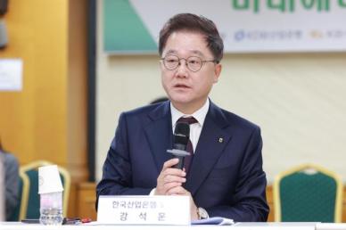 강석훈 산은 회장 동남권, 경제성장 새로운 축으로 발전시켜야