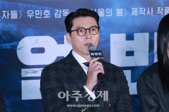 배우 현빈이 18일 오후 서울 용산구 CGV 용산아이파크몰에서 열린 영화 하얼빈 언론시사회에 참석해 소감을 말하고 있다 20241218사진유대길 기자 dbeorlf123ajunewscom