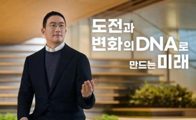 구광모 회장 창업정신 DNA 도전·변화… LG 없으면 안될 미래 세우자