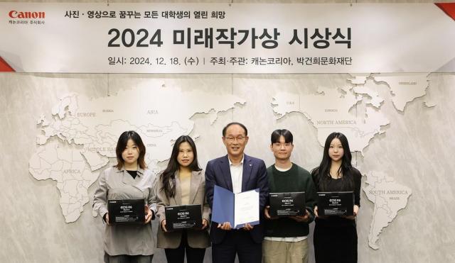 2024 미래작가상 시상식 사진캐논코리아