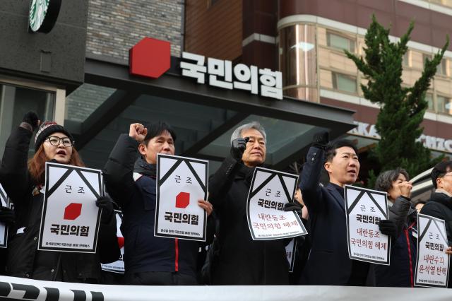 Members of the Korean Confederation of Trade Unions KCTU and the National Union Of MediaworkersNUM protest in front of the People Power Party PPP headquarters to vote for the impeachment of President Yoon Suk Yeol Dec 13 2024 Yonhap