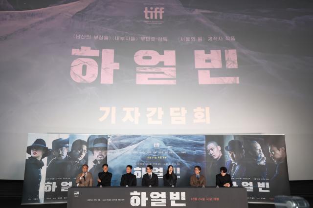 A press conference for Harbin takes place at CGV in Yongsan Seoul Dec 18 2024 AJP Han Jun-gu