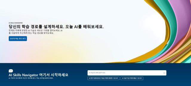 사진한국MS