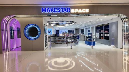 MAKESTAR线下门店落地上海 开启K-POP商品本土化零售新篇章