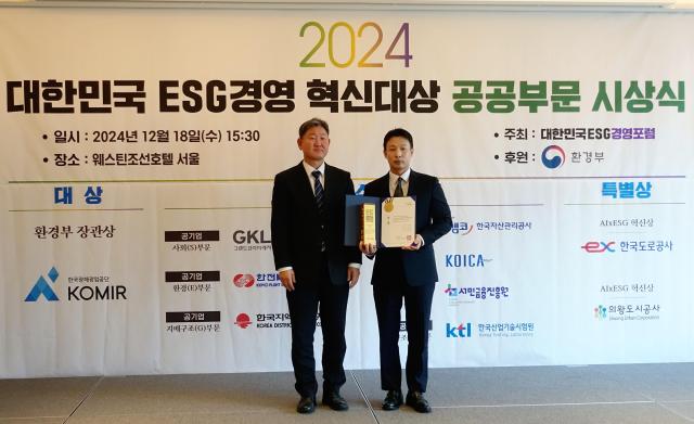 한전KPS는 18일 웨스틴조선호텔 서울에서 열린 2024 대한민국 ESG경영 혁신대상에서 최우수상을 수상했다 사진한전KPS