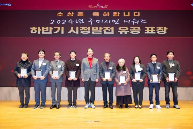 하반기 시정발전 유공 민간인 표창 수여식후 기념촬영 모습 사진구미시