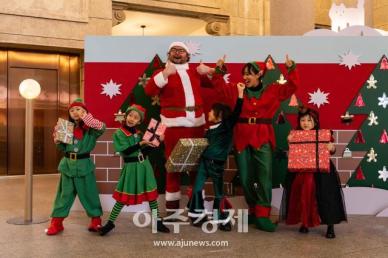 [포토] 문화역서울284, 비밀의 성탄역 개통식... 아이 친화적인 프로그램 가득