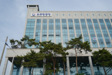 우주항공청-KAIST, 우주항공 연구개발임무센터 제1호 지정식 개최