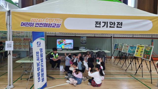 한국남부발전이 2024 안전문화대상에서 국무총리 표창을 수상했다 사진은 남부발전이 진행한 찾아가는 안전체험교실 사진한국남부발전