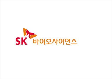 SK바사, MSCI ESG 평가 2년 연속 A