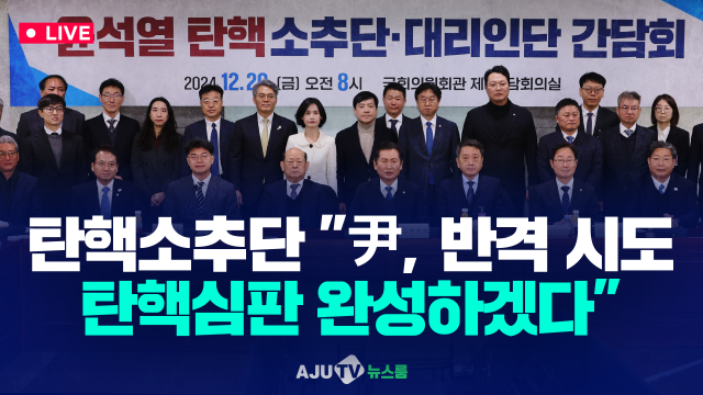 제작아주TV 뉴스룸