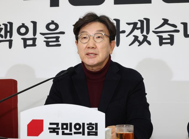 국민의힘 권성동 당 대표 권한대행 겸 원내대표가 22일 오전 국회에서 열린 기자간담회에서 발언하고 있다 사진연합뉴스