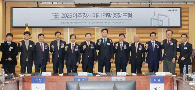 23일 오전 서울 여의도 국회 의원회관에서 열린 2025 아주경제 미래 전망 총장 포럼에서 참석자들이 기념촬영을 하고 있다 사진 왼쪽부터 한준호 디지털뉴스룸 국장 선상원 아주경제 편집국장 곽영길 아주뉴스코퍼레이션 회장 구윤철 서울대학교 경제학부 특임교수 이광형 KAIST카이스트 총장 성낙인 전 서울대학교 총장 곽상언 더불어민주당 국회의원 정갑영 전 연세대학교 총장 현오석 전 경제부총리 이찬희 법무법인 율촌 고문변호사 임규진 아주경제 사장 황장진 AJP국장 20241223사진유대길 기자 dbeorlf123ajunewscom