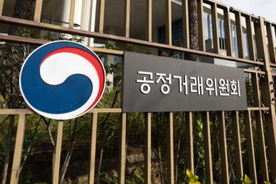 공정위 올해 부당광고 53건 적발…5.8억원 과징금 부과