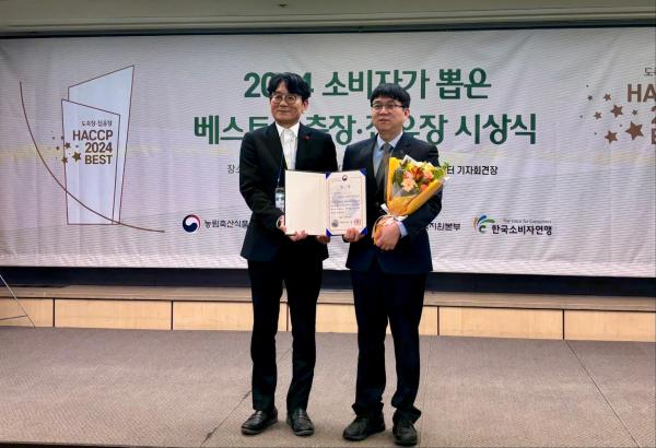 지난 20일 서울 중구 한국프레스센터에서 열린 ‘2024년 소비자가 뽑은 베스트 도축장ㆍ집유장’ 시상식에서 강수용 남양유업 천안신공장 품질보증팀장오른쪽과 박순연 농림축산식품부 유통소비정책관이
기념 사진을 촬영하고 있다 사진남양유업