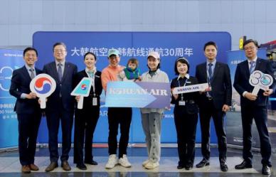 대한항공, 중국 취항 30주년 기념…한·중 가교 역할 기대