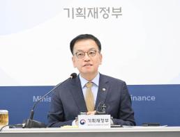 최상목 내년 성장률, 잠재성장률 밑돌 가능성 커