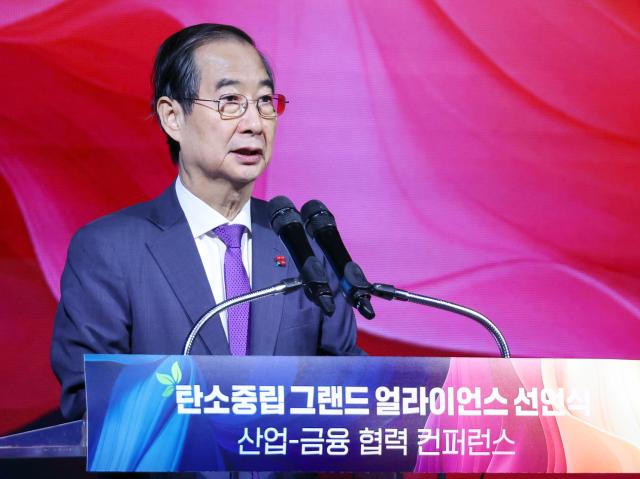 한덕수 대통령 권한대행 국무총리가 23일 서울 용산구 그랜드 하얏트 호텔에서 열린 탄소중립 그랜드 얼라이언스 선언식에서 개회사를 하고 있다 사진연합뉴스