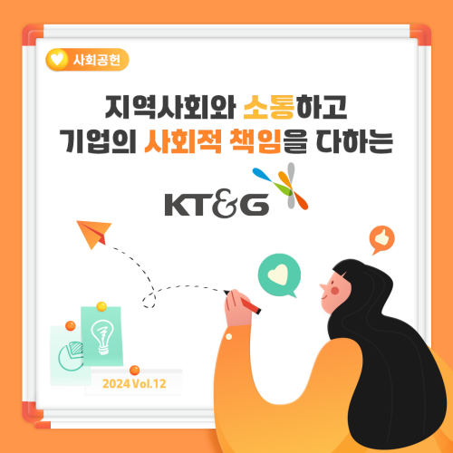 사진KTG