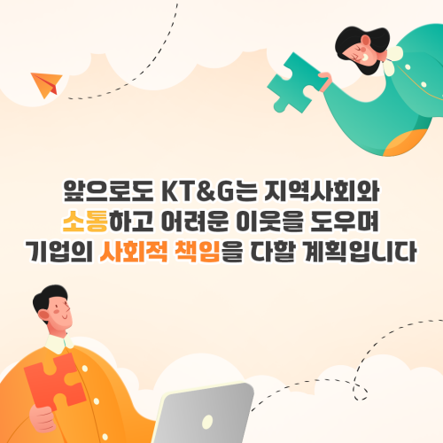 KTG자료KTG