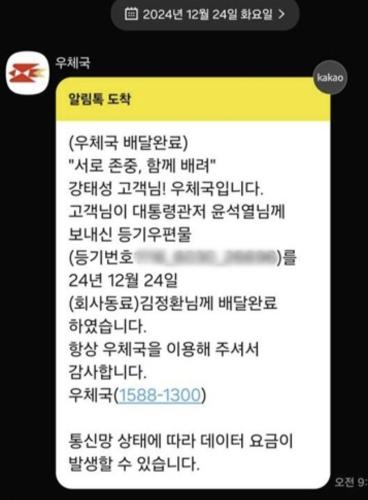 사진윤석열퇴진전국대학생시국회의