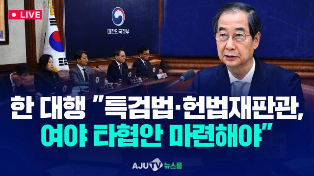 제작아주TV 뉴스룸