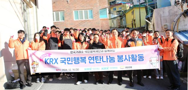 정은보 한국거래소 이사장가운데이 지난 16일 부산 남구 문현동에서 취약계층 가정을 위한 연탄 배달 봉사를 하고 있다 사진한국거래소