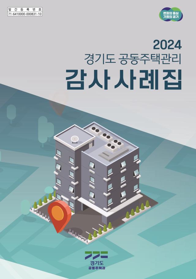 사진경기도