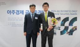 [2024 금융증권대상] NH투자증권, 업계를 선도하는 차별화된 인사이트 리서치