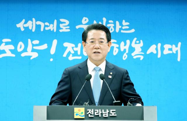 김영록 전라남도지사가 26일 도청 브리핑룸에서 2024년 송년 기자간담회를 갖고 2024년도 주요 성과와 2025년도 도정방향에 대해 발표하고 있다사진전남도