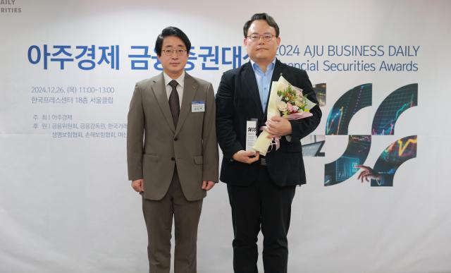 26일 오전 서울 중구 한국프레스센터에서 열린 2024 아주경제 금융증권대상 시상식에서 신한투자증권이 금융IT혁신 부문 대상을 수상했다 20241226사진유대길 기자 dbeorlf123ajunewscom