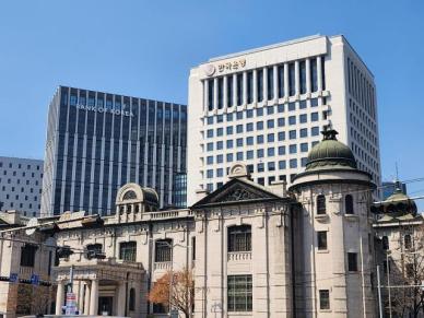 한은, 경제통계국 1·2국 등 조직개편…중앙은행 핵심기능 강화