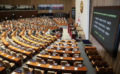 헌법재판관 후보자 3인 선출안 국회 본회의 통과