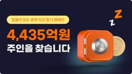 거래소 올해 증시 폐장 31일…내년 1월 2일 10시 개장