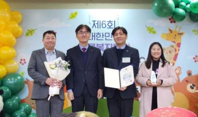 케이메디허브, 2024 대한민국 동물복지대상 우수상 수상