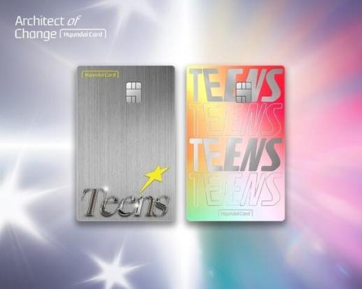 [안선영의 아주-머니] 요즘 Z세대는 엄카 말고 이 카드 쓴다