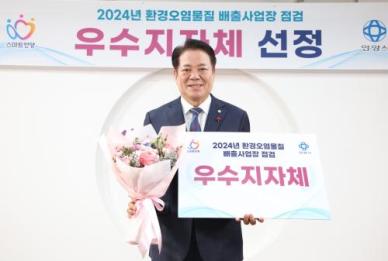 최대호 안양시장 실질적·강력한 환경관리 정책 중요성 날로 높아져