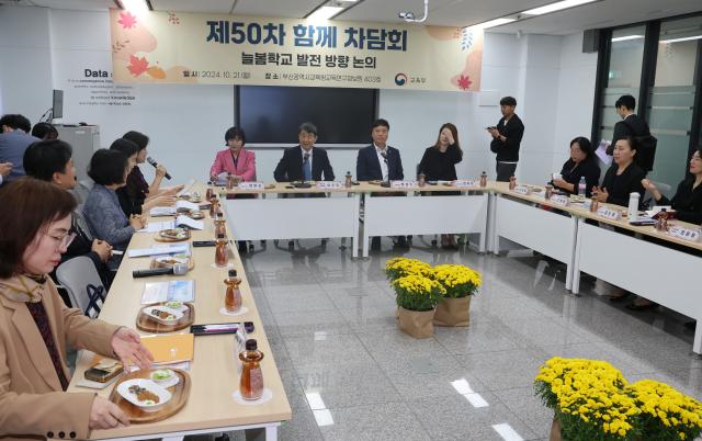 이주호 사회부총리 겸 교육부 장관이 21일 오후 부산 양정초등학교를 찾아 늘봄학교 현장을 살펴본 뒤 인근 부산교육연구정보원에서 늘봄학교 발전 방향을 주제로 한 제50차 함께 차담회를 갖고 있다 20241021 사진연합뉴스
  